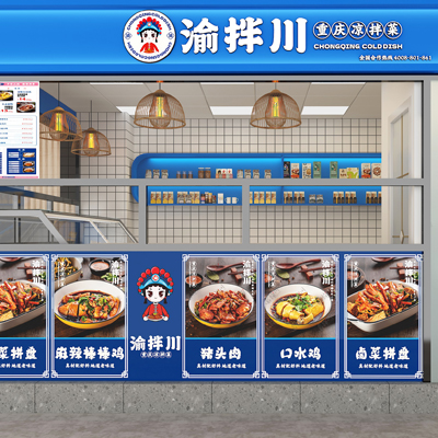 效果图2