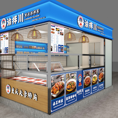 效果图3