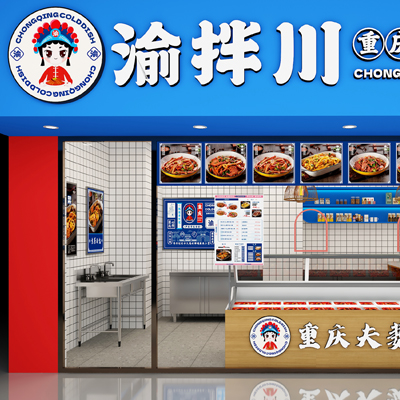 效果图6